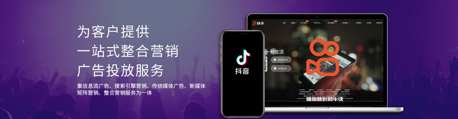 九台百度广告竞价