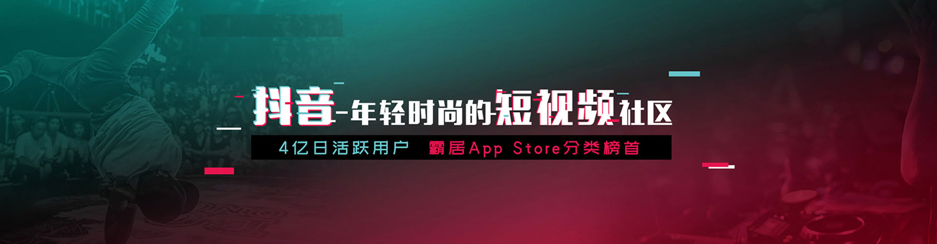 九台网络推广竞价