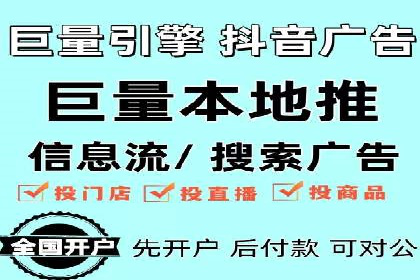 百度推广运营实战攻略：案例教学与优化